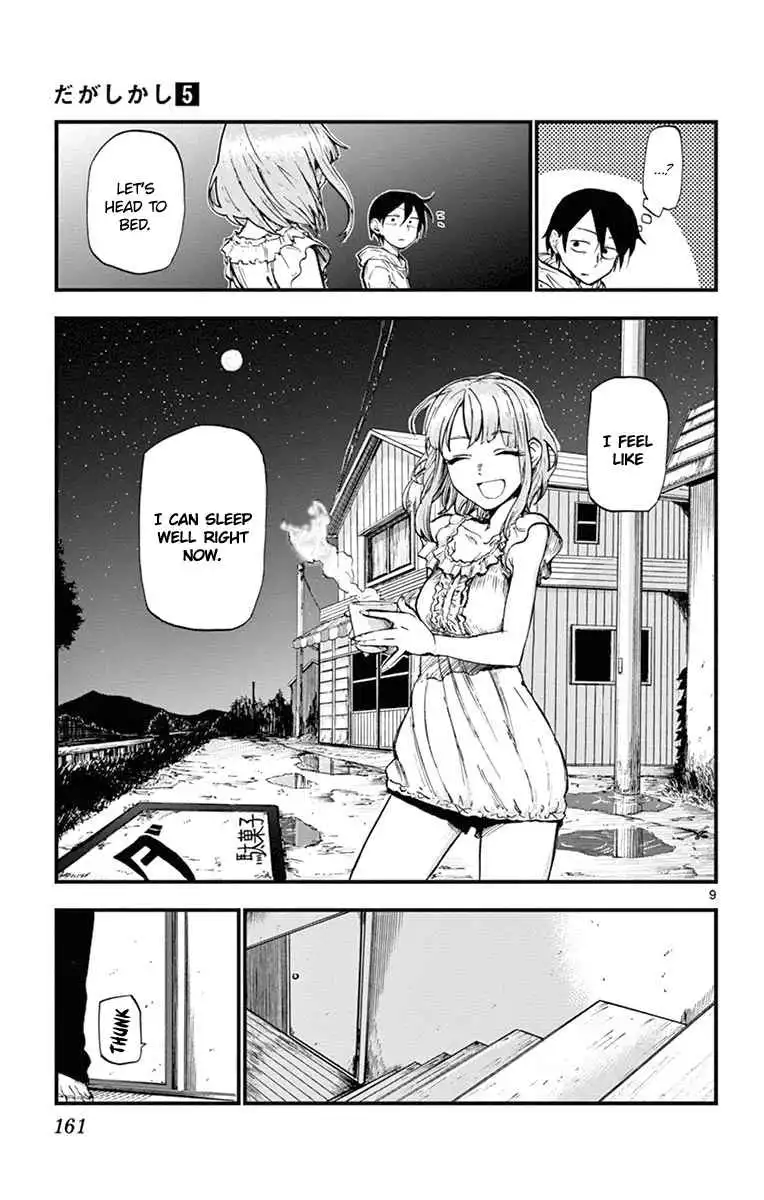 Dagashi Kashi Chapter 92 9